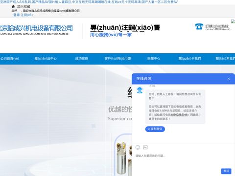 Alpha Science Editors