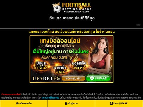 Ciao Bella Gelato Company