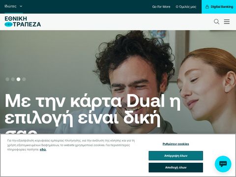 National Bank of Greece