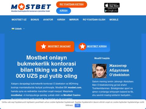 Advanced Otolaryngology, PC