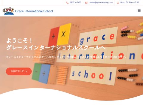 Grace International Learning Center