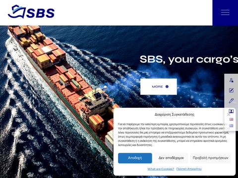 SBS Shipping