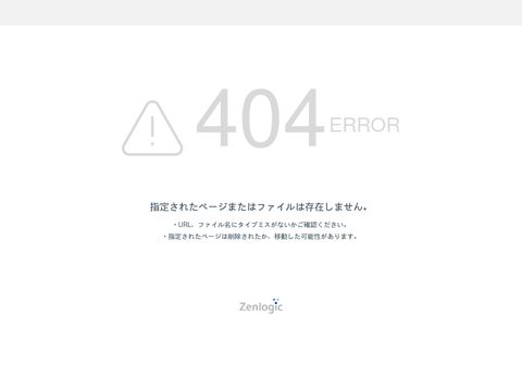 Weekly Green In Namba