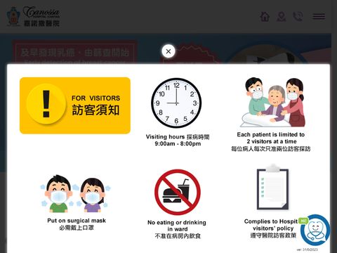 Canossa Hospital (Caritas)