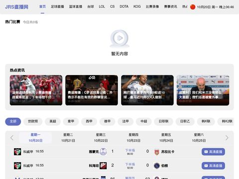 Cooper Mountain Research