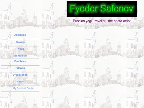 Fyodor Safonov