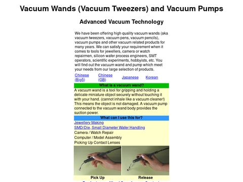 Advanced Vacuum Technology