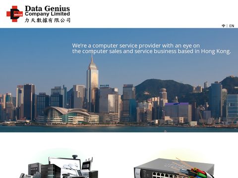 Data Genius Company Ltd.