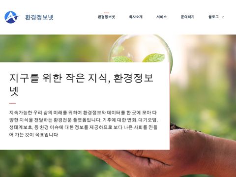 Avanti Merchant Services