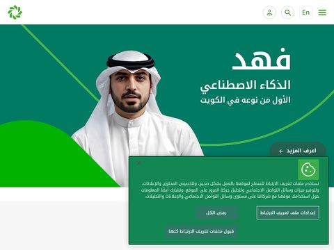 Kuwait Finance House