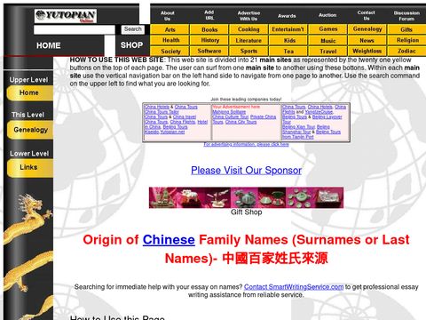 Yutopian - Genealogy of Chinese Surnames