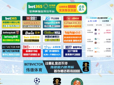 Chinese Cultural And Childrens Products