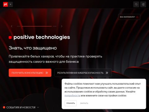 MaxPatrol Security Scanner