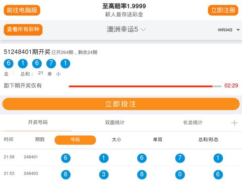 Stubicke Toplice medical rehabilitation hospital